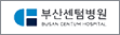 협약처-부산센텀병원